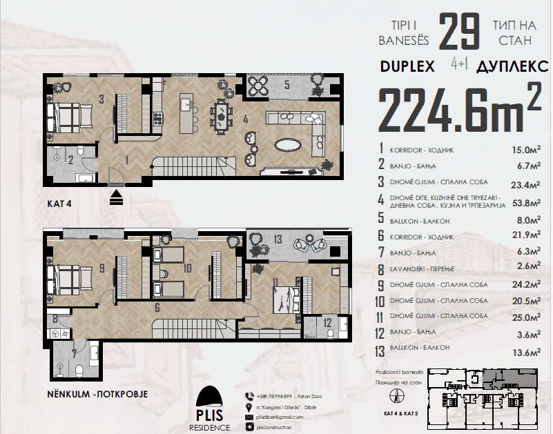 Spacious Four-Bedroom Apartment with Double-Paned Windows in North Macedonia