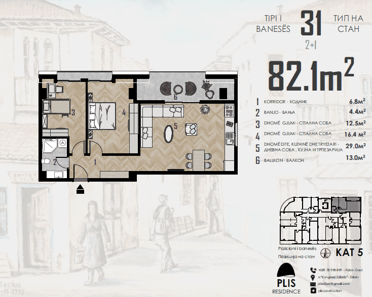 2 Bedroom Apartment