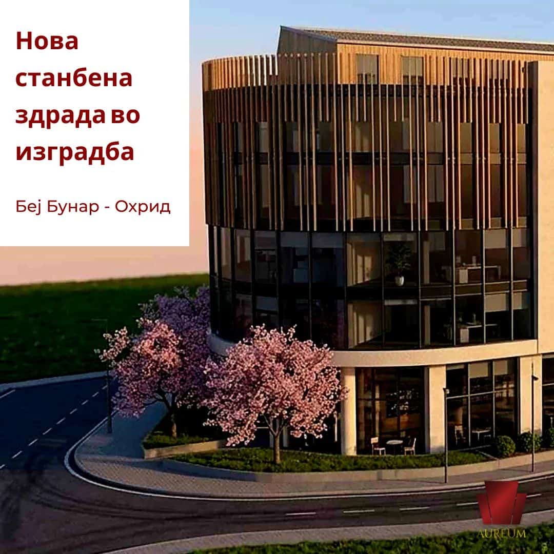 New residential building under construction