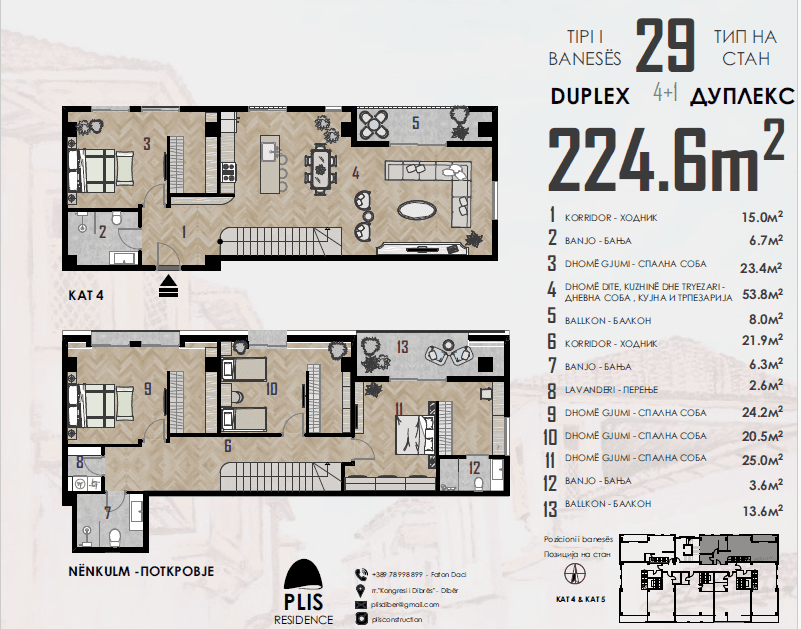Spacious Four-Bedroom Apartment with Double-Paned Windows in North Macedonia 1