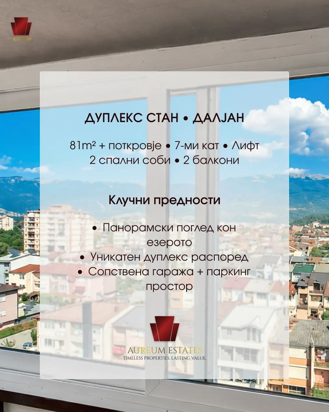 Дуплекс стан со поглед кон Охридското Езеро 9