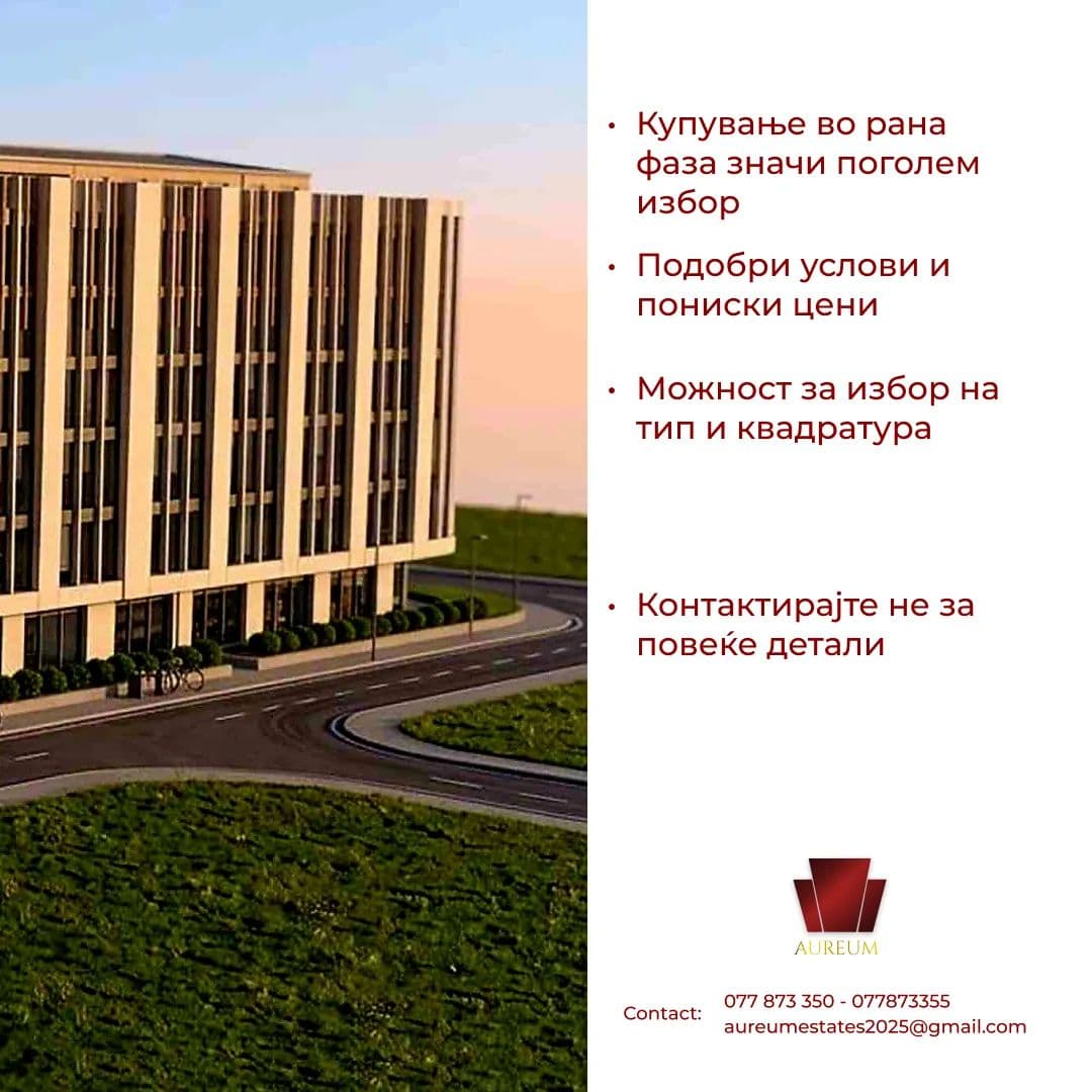 Нова станбена зграда во изградба 3