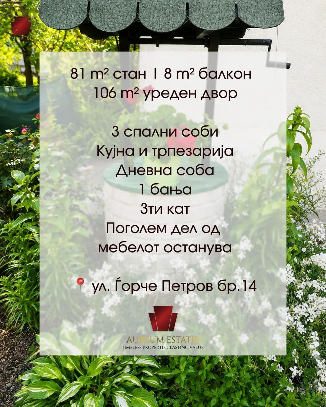 Се продава стан во семејна зграда, со прекрасно уреден двор — повеќе зеленило, простор и приватност 6