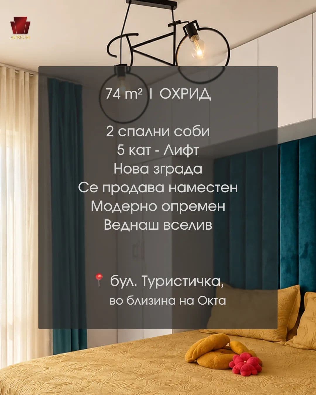 Модерно опремен стан на Туристичка, кај Окта — подготвен за веднаш вселување. 8